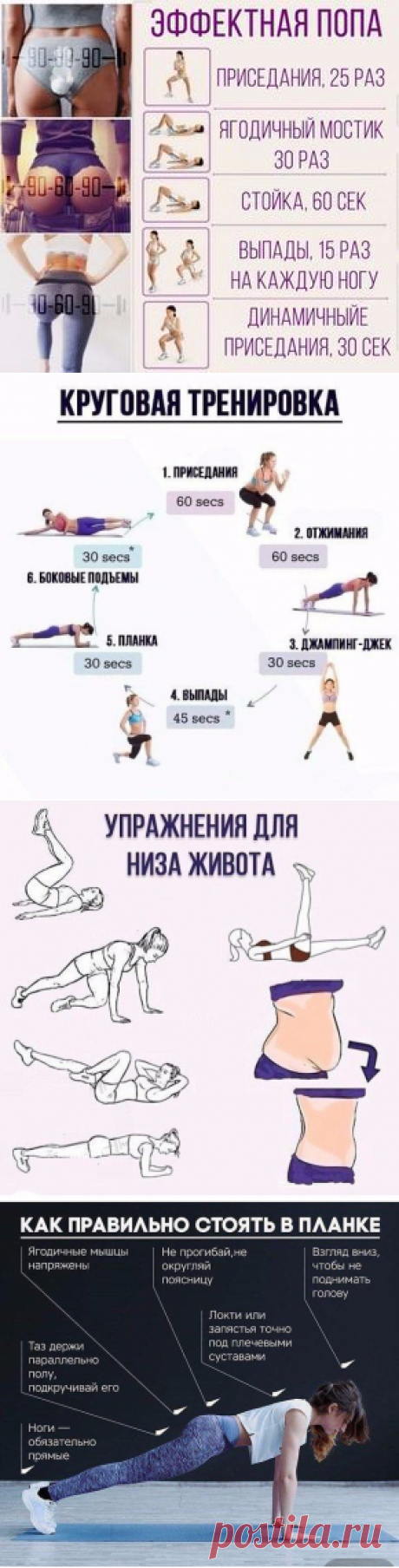 (1064) Pinterest