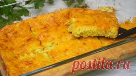 ОГО как ВКУСНО!? сказала ДОЧЬ, когда попробовала! Необычная Лепешка-запеканка без раскатки теста