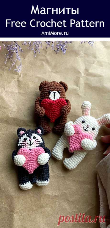 PDF Магниты крючком. FREE crochet pattern; Аmigurumi toy patterns. Амигуруми схемы и описания на русском. Вязаные игрушки и поделки своими руками #amimore - котик, зайка и мишка с сердечком, 14 февраля, день Святого Валентина, маленький магнит на холодильник, зверята, зверюшки.
