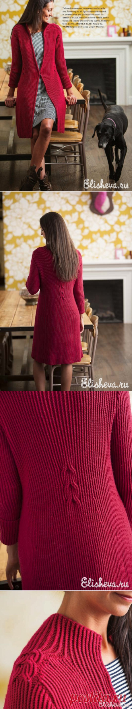 Кардиган "Зимняя вишня" вязаный спицами | Блог elisheva.ru