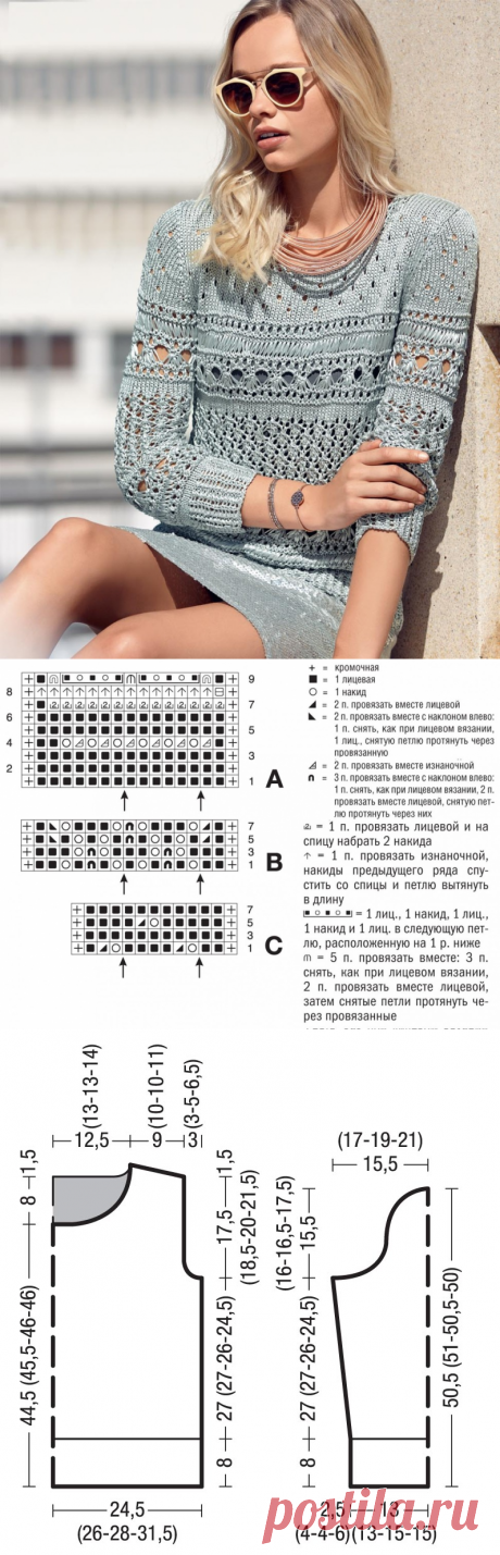 Ажурный джемпер спицами