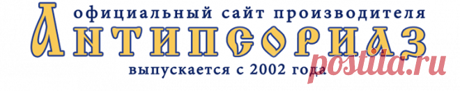 Препараты