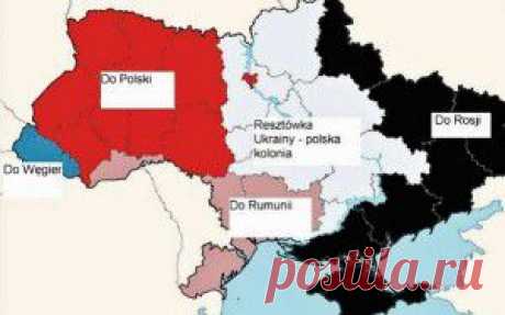 Западную Украину отдают Польше. Хунта запустила распродажу &quot;единоукраины&quot;