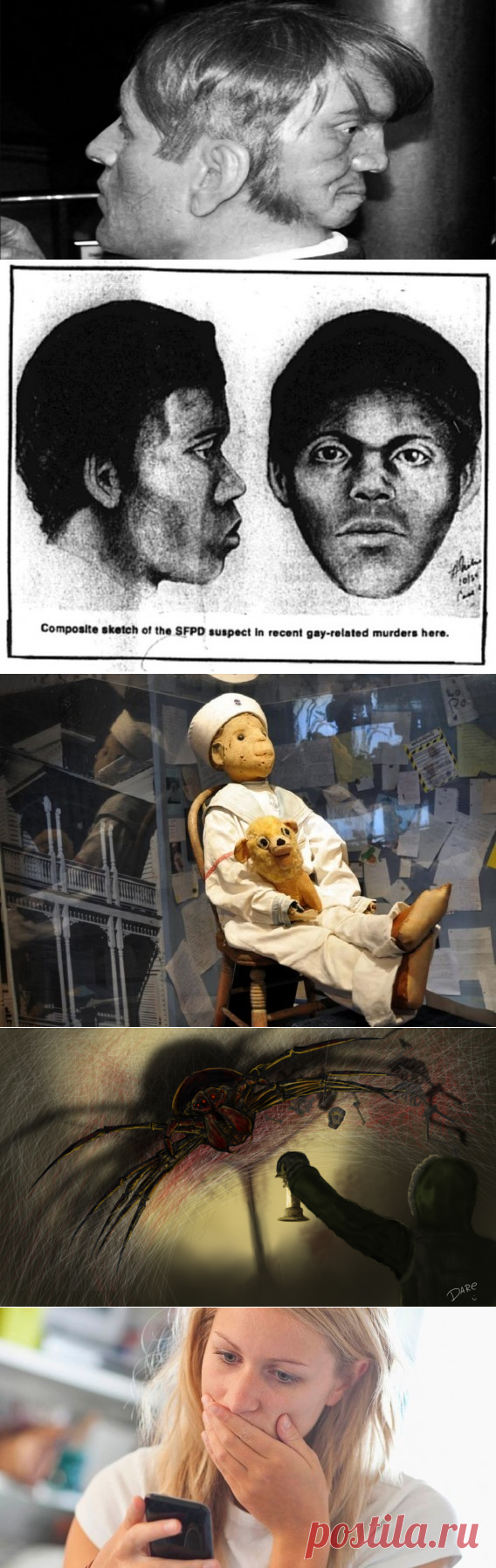 Самые жуткие кошмары из реальной жизни / Surfingbird - мы делаем интернет лучше