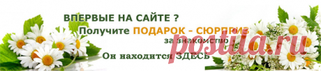 Как навести порядок в квартире | Гармония жизни