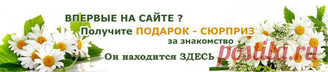 Как навести порядок в квартире | Гармония жизни