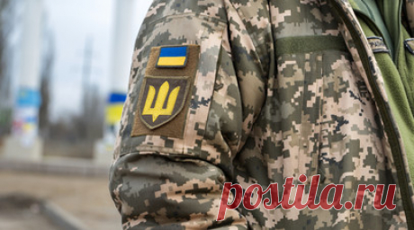 Экс-сотрудник СБУ: Киев, возможно, готовит снижение мобилизационного возраста. На Украине, возможно, уже готовят решение для снижения мобилизационного возраста до 18 лет — киевский режим будет делать всё, чтобы выполнить задачи, которые ставят англосаксы, заявил RT бывший подполковник СБУ Василий Прозоров. Читать далее