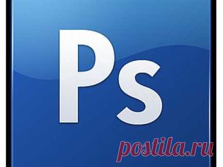 Adobe Photoshop: 15 простых и полезных уроков