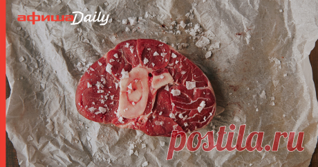 8 главных заблуждений о мясе – Афиша Daily