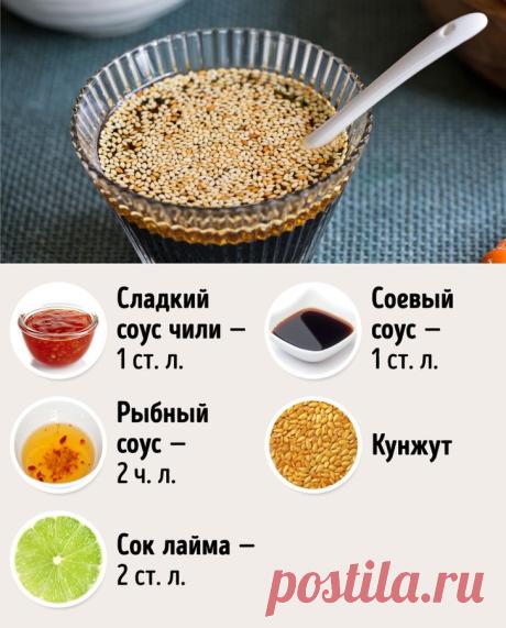 Мы нашли 12 безумно вкусных заправок для блюд, которые готовятся за пару минут | Болтай