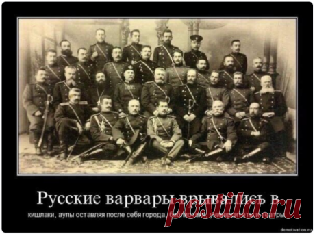 Финский блогер шокировал соцсети, когда разместил эту статью:

Вы спрашиваете о результатах "агрессий" России? Они таковы: половина Европы и часть Азии получили свою государственность из рук именно этого государства.