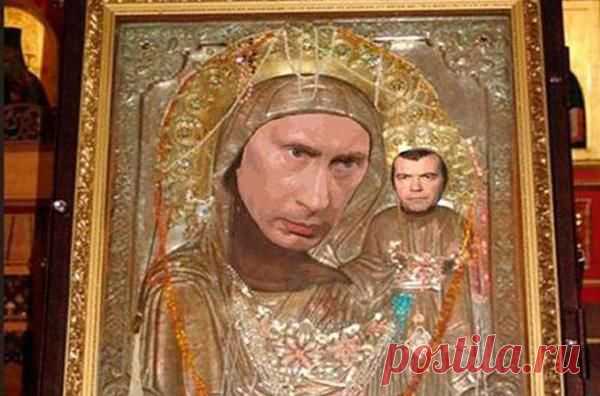 Антипутинская пропаганда