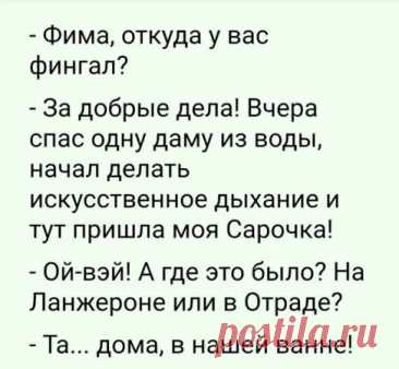Выпуск №6564 - выпуск анекдотов сайта вокруг смеха