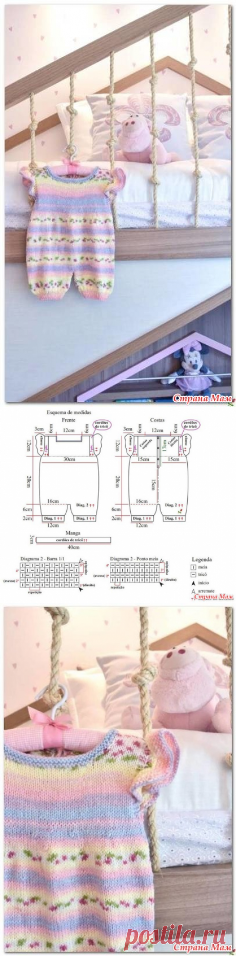 Комбинезон с крылышками для малышки спицами - Вязание для детей - Страна Мам