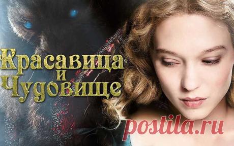 Плейкаст «Зеркальце, исполняющее желание по сказке " Красавица и чудовище"»Альфред Шнитке Сюита в старинном стиле (Пастораль) - Виртуозы Москвы Дирижёр Владимир Спиваков