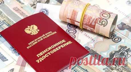 Каким пенсионерам положена дополнительная выплата в 12000 рублей в мае 2021 года: категории пенсион | Светлана Красотка, 16 мая 2021