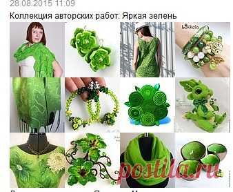 Модный цвет Шартрёз - Ярмарка Мастеров - ручная работа, handmade