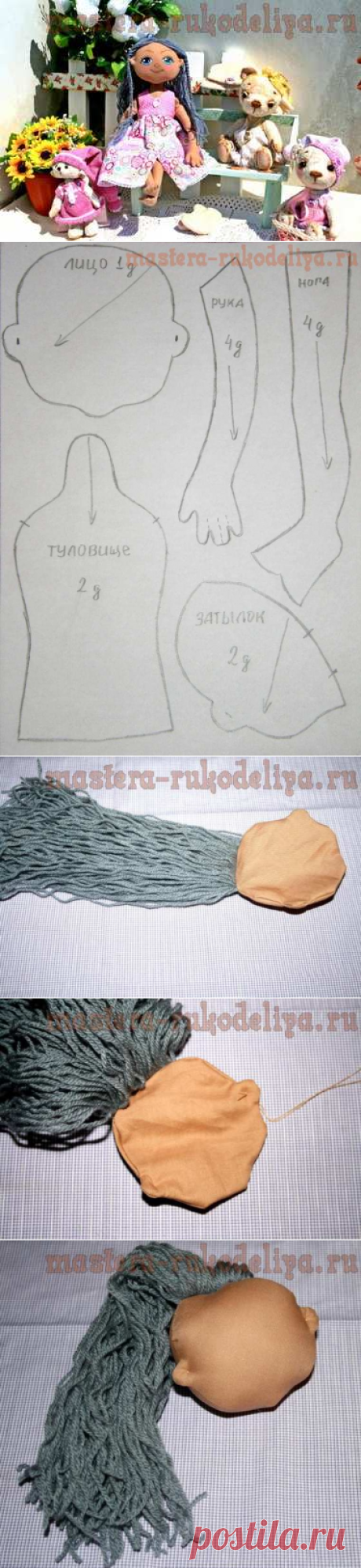 Мастер-класс по шитью игрушек: Веселая кукла