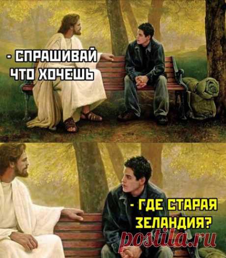 Карикатура
