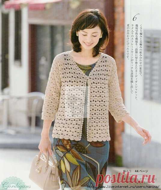 Crochet Cardigan/Jacket