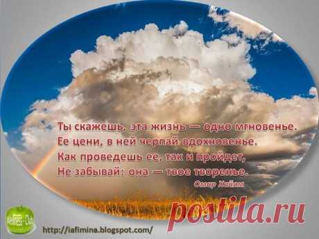 (2) Лучшая красота - это здоровье