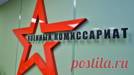 Завершился весенний призыв на службу в ВС России
