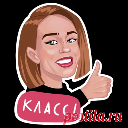 Комментарии к теме