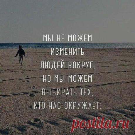 (2) Отдых для Души и Сердца