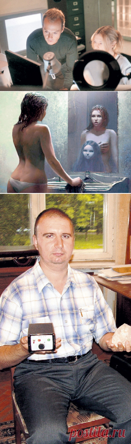 С приветом с того света
