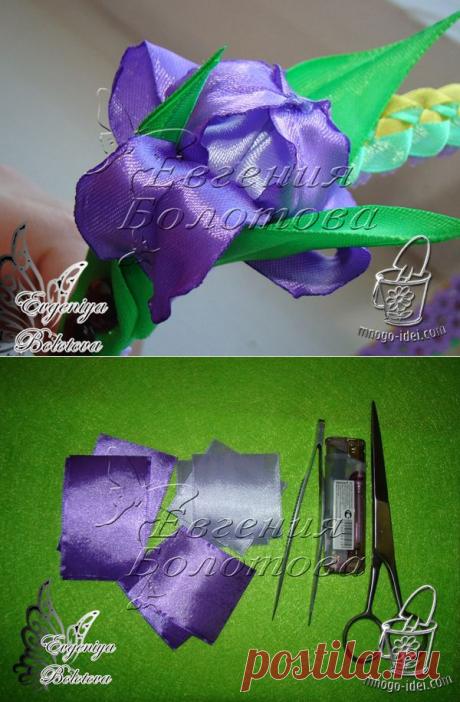 Ирис из атласной ленты | Мастер класс