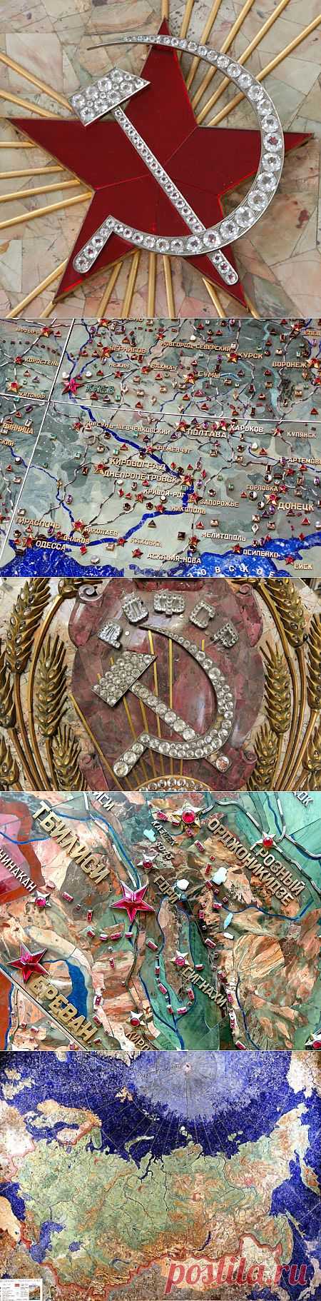 Драгоценный СССР