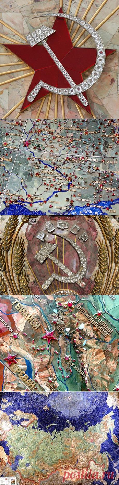 Драгоценный СССР