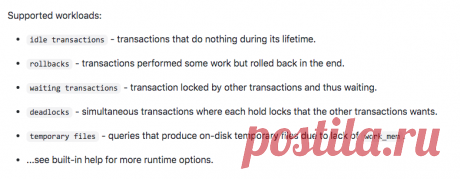 noisia – a harmful workload generator for PostgreSQL