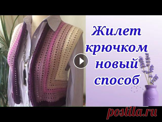 Жилет крючком НОВЫЙ способ вязания.
вязанные болеро со схемами спицами