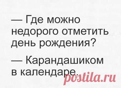 Новости