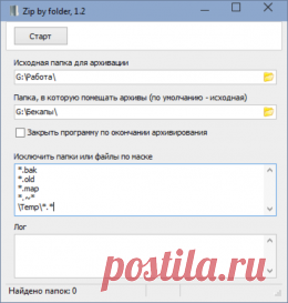 Софт от Xinki [xinki]