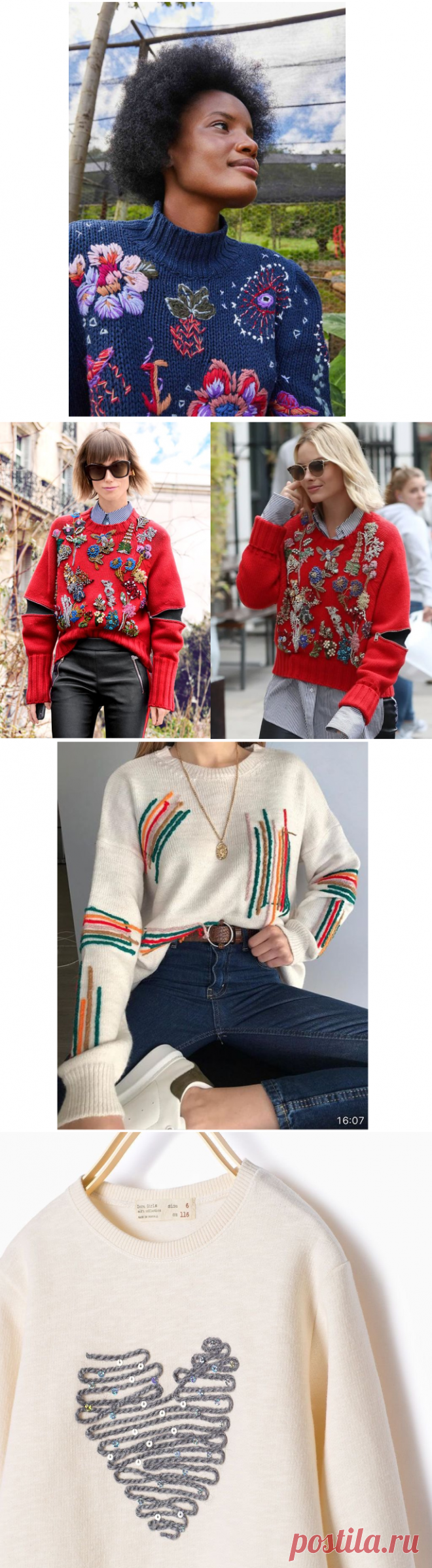 Обновление вязаного гардероба по большой скидке. И 7 идей после этого | Записки Спицеманьяка | Дзен