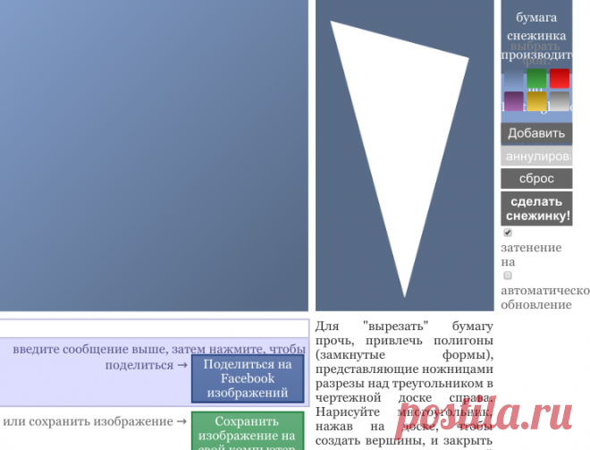 Бумага Снежинка чайник