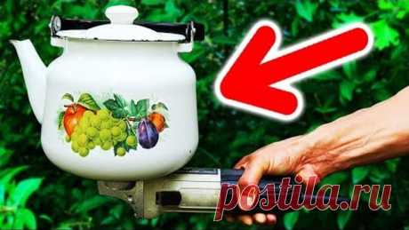 Мало кто знает об этой функции ЧАЙНИКА !!!
