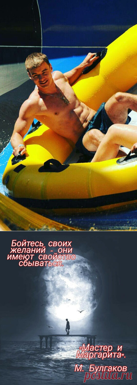 Желания могут усложнять жизнь. Как формировать цели, которые не навредят, и привлекут радость?

Привет. Всем давно известно о материализации мыслей. Но никто не следит за своими мыслями ежедневно, но потом удивляются тому, что случилось!

Ваши желания могут быть опасны для вас.

Читайте мою статью, и узнайте, как формулировать свои желания правильно!