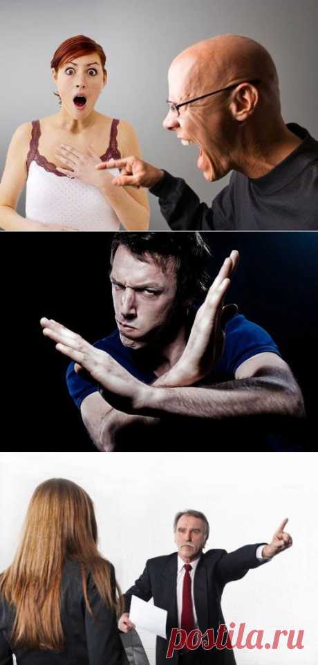 Как реагировать на грубость