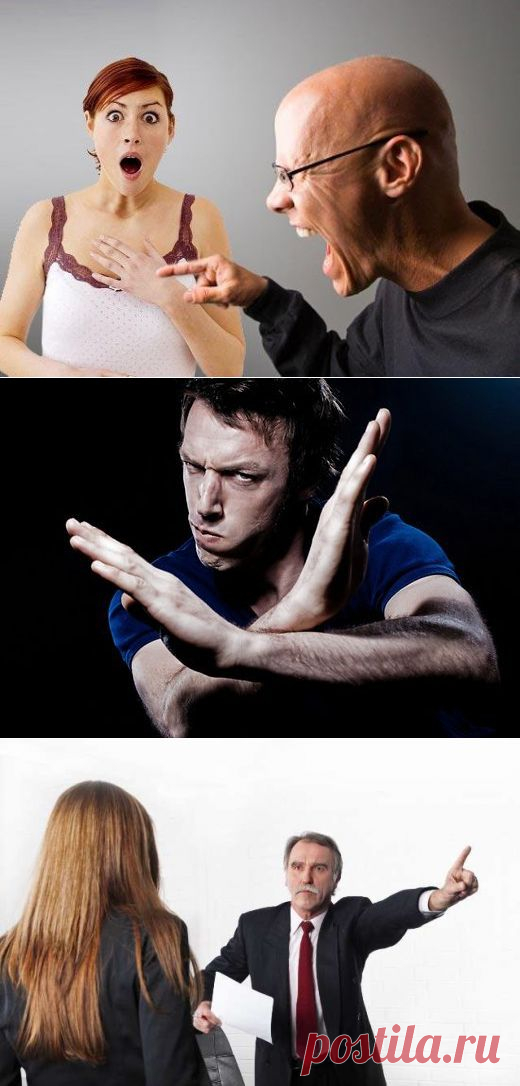 Как реагировать на грубость