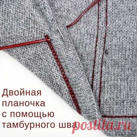 Двойная планка от sitalkina