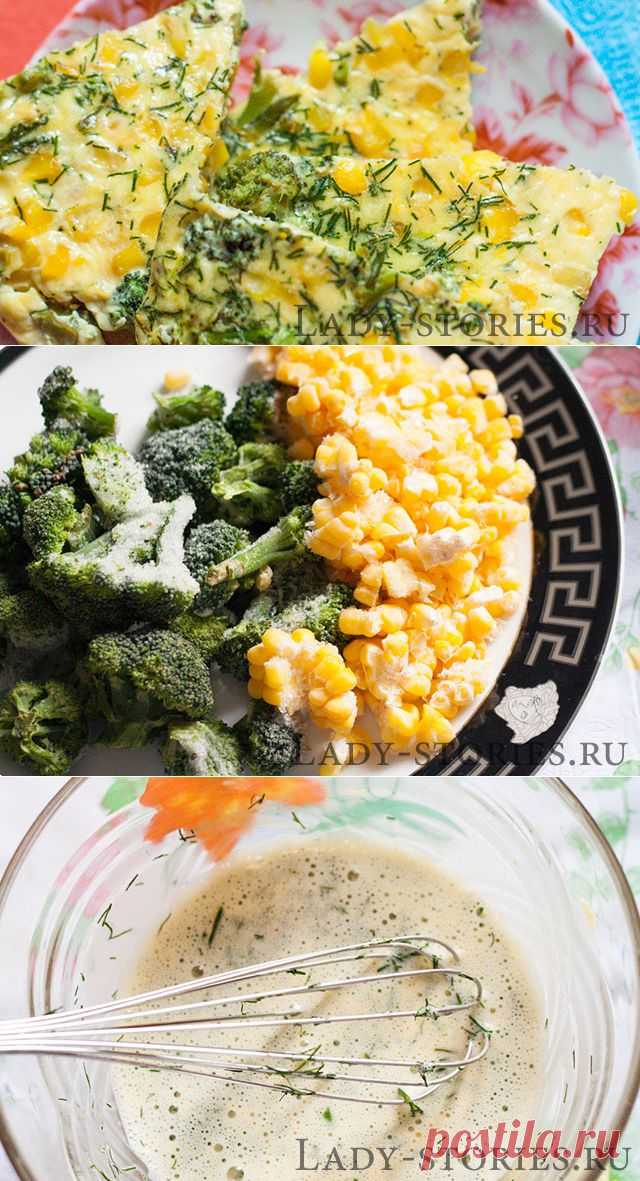 Омлет с брокколи и кукурузой