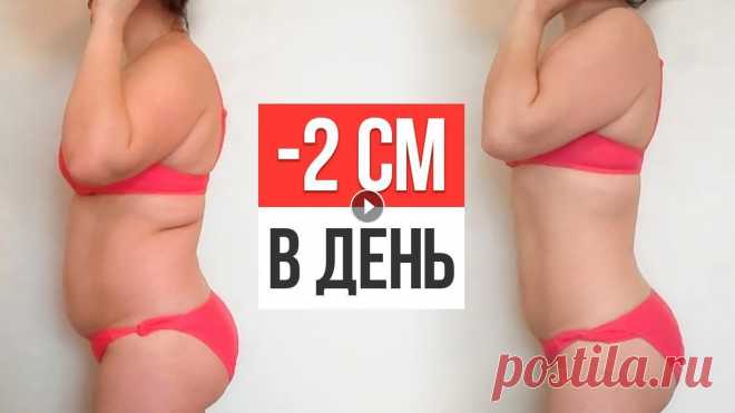 Как убрать ЭТОТ МЕРЗКИЙ ЖИВОТ после 40 лет в домашних условия Как убрать ЭТОТ МЕРЗКИЙ ЖИВОТ после 40 лет в домашних условия...