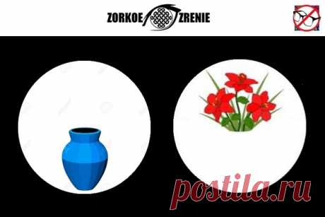 ⌘ ЗАРЯДКА ДЛЯ ГЛАЗ ⌘

Поставь цветы в вазу!

Перед вами одно из сильнейших упражнений для тренировки зрительной системой и осознанного управления мышцами глаз.
Показать полностью...