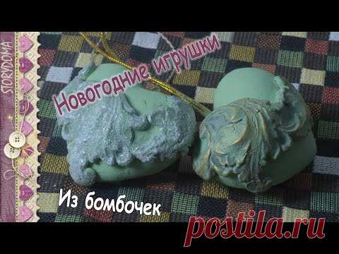 Новогодние игрушки сердечки своими руками