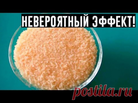 Маме за 40, а она молодеет на глазах! Призналась, что каждый день смешивает дешевый желатин и…