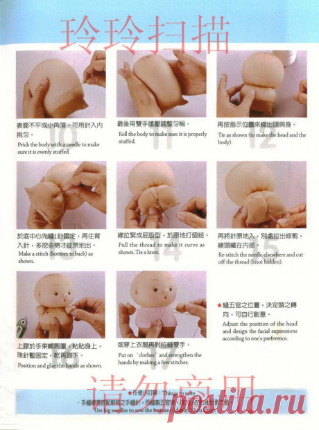 Кукла из колготок своими руками мастер класс пошагово