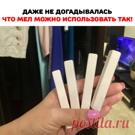 Она использует их в качестве ароматизатора для шкафа.Капает на них эфирные масла и вешает в шкаф, чтобы у вещей всегда был свежий аромат.